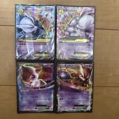 MミュウツーEX & ミュウEX トレーディングカード - メルカリ