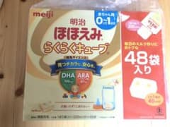 明治 ほほえみ らくらくキューブ 27g×48袋入りのサムネイル