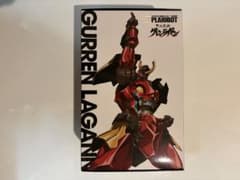 プライオボット　グレンラガン　プラモデルのサムネイル