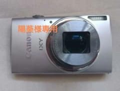 Canon IXY 630 キャノンコンデジ デジカメ シルバー 充電器ケース② Canon IXY DIGITAL 30 シルバー色 バッテリー 充電器 SDカード 専用