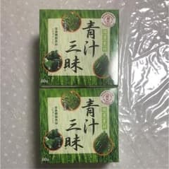 青汁三昧 2箱セットのサムネイル