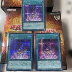 遊戯王OCGデュエルモンスターズ　師弟の絆　シークレット3枚のサムネイル