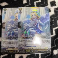 ヴァンガード コルリーノ 2枚 - メルカリ