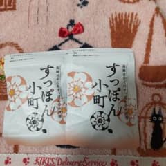 生活総合サービス すっぽん小町 62粒のサムネイル