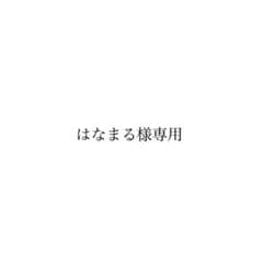 すやすや★オンザケーブルのサムネイル