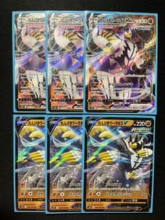 ポケモンカード れんげきウーラオスvmax セットのサムネイル