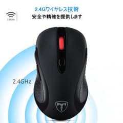 【人気商品】Qtuo 2400DPI ワイヤレスマウスのサムネイル