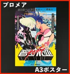 m28349957985_1.jpg?1728988740