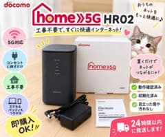 docomo home 5G HR02 ルーター 本体 - メルカリ