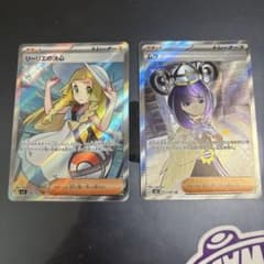 リーリエの決心 SR ムクSRセット売り ポケモンカード リーリエの決心 ムク SR 2枚セット➕おまけ付き - メルカリ