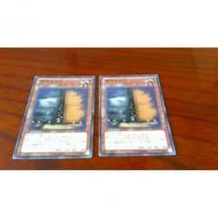 遊戯王　増殖するｇ　二枚セットのサムネイル