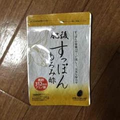 ゆか様専用のサムネイル