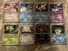 ポケモンカード CP5セットのサムネイル