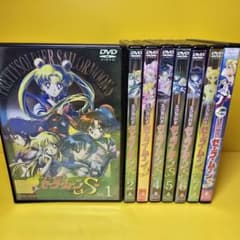 新品ケース交換済み　美少女戦士セーラームーンS 全7巻+MOVIE　DVD全8巻 新品ケース交換済み 美少女戦士セーラームーンS 全7巻+MOVIE DVD全8巻