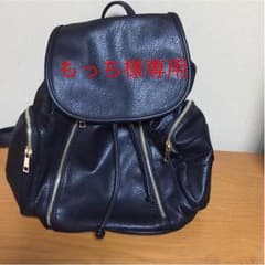 リュックサックのサムネイル