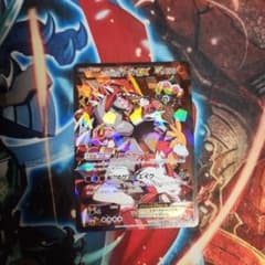 マグマ団のグラードンEXのサムネイル