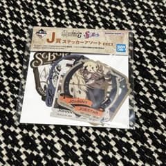 조조의 기묘한 모험 이치 반 쿠지 J상 스티커 아소트 24시간 이내에 발송