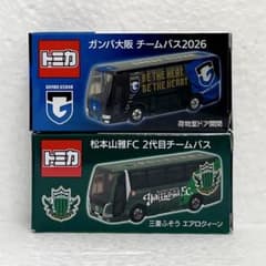 【新品未開封】トミカ ジャイアンツバス ドラゴンズバス 2種セット 2種セット】トミカ ガンバ大阪チームバス2026 ＆ 松本山雅2代目