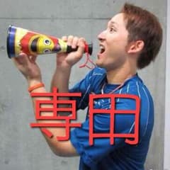 みー 様 専用のサムネイル