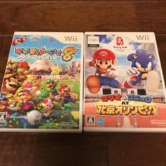 マリオパーティ 8  などのサムネイル