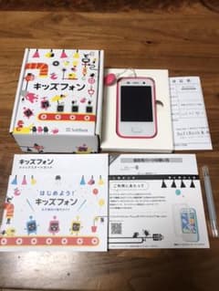 ソフトバンク　キッズフォン　ピンクのサムネイル