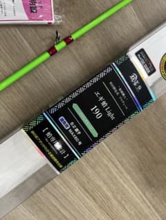ハリミツ 蛸墨族 エギ蛸ライト190ライムグリーン タコエギロッド
