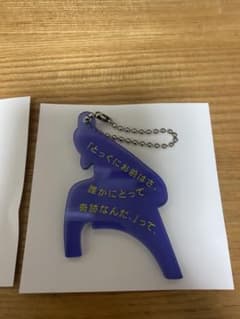 詩の形 tele ロックスター - メルカリ