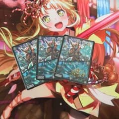 マッドデーモン閣下 3枚のサムネイル