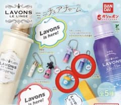ラボン　ミニチュアチャーム　ガチャガチャのサムネイル