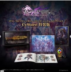 글러브루리리NUK Endless Ragnarok CyStore 특장 소프트 없음