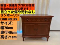リンホーリン LYNN HOLLYN 木製 サイドボード キャビネット - メルカリ