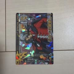 値下げ中】ドラゴンクエスト モンスターバトルロード ククール みわく