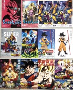 ドラゴンボール 映画4作品チラシセット 映画フライヤー - メルカリ