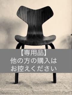 専用品のサムネイル