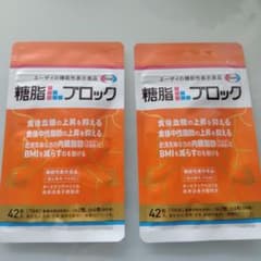 糖脂 ブロックのサムネイル