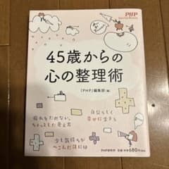 はるる⭐︎10月末まで出品様 リクエスト 2点 まとめ商品のサムネイル