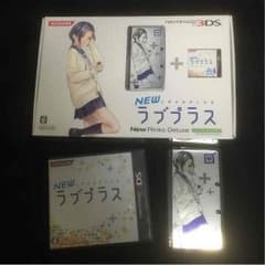 ニューリンコデラックス（完品）のサムネイル
