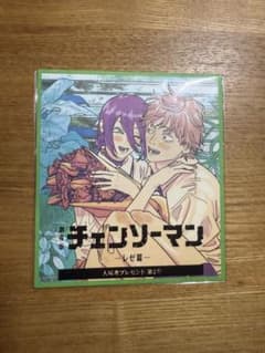 人気アニメ「チェンソーマン」のイラスト付きポストカード、入場特典第2弾。のサムネイル