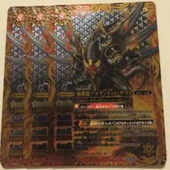 SORANAKI様専用のサムネイル