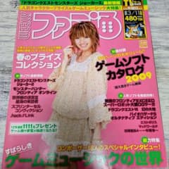 週刊ファミ通 2010年3月11日号 No.1108のサムネイル