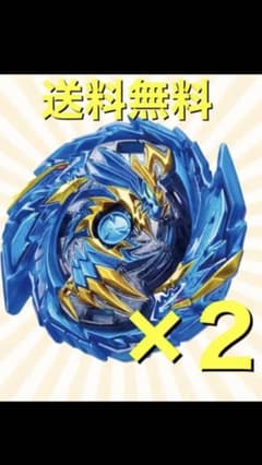 ベイブレードバースト ブースター マスターディアボロス.Gn 天龍Ver.のサムネイル