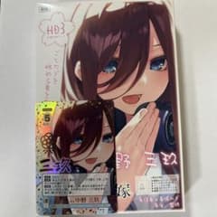 五等分の花嫁 カードゲーム 中野三玖 HDSP - メルカリ