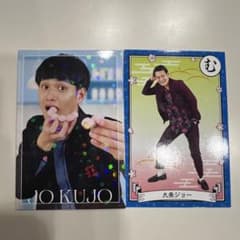 九条ジョー よしもとコレカ 7th Edition スイーツ半分こカードのサムネイル