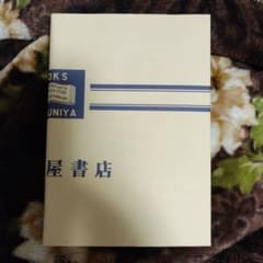 はじめての会社法 公認会計士試験企業法対策のサムネイル