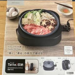 ニトリ DAY Value スクエアグリル鍋 1200Wのサムネイル