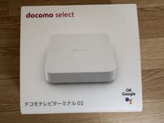 未使用品 ドコモテレビターミナル02 TT02 本体セット - メルカリ