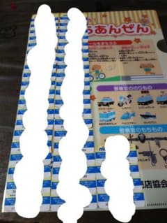 ムーニーポイントのサムネイル
