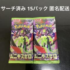ムニキスゼロ m3 サーチ済み 15パック - メルカリ