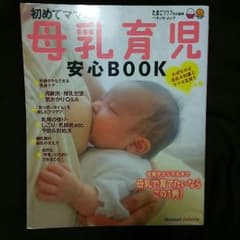 ( 'ω'o[ るるママ様専用 ]oのサムネイル