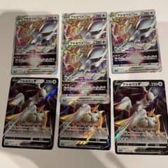 ハイクラスパック　V STARユニバース　アルセウスまとめ売りのサムネイル